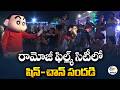 House of Masti Becomes Major Attraction at Ramoji Film City Summer Event