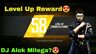 Free Fire Me 58 Level Me Kya Milta Hai | Free Fire 58 Level Rewards | Free Fire 58 Level Up Rewards