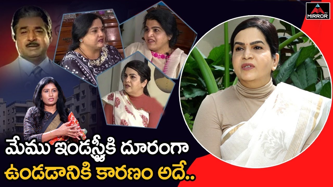 Villain Prabhakar Reddy Daughter Sailaja Reddy About Her Family ...