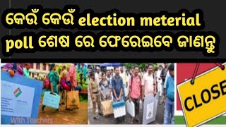 FORM M21 // RECEIPT OF RETURNS OF ELECTION RECORDS AND MATERIAL AFTER POLL