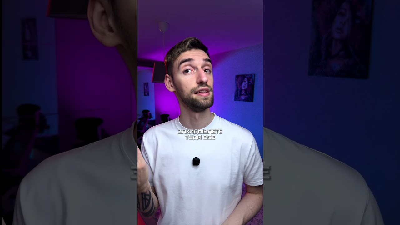 Бесплатное приложение для твоих референсов😉