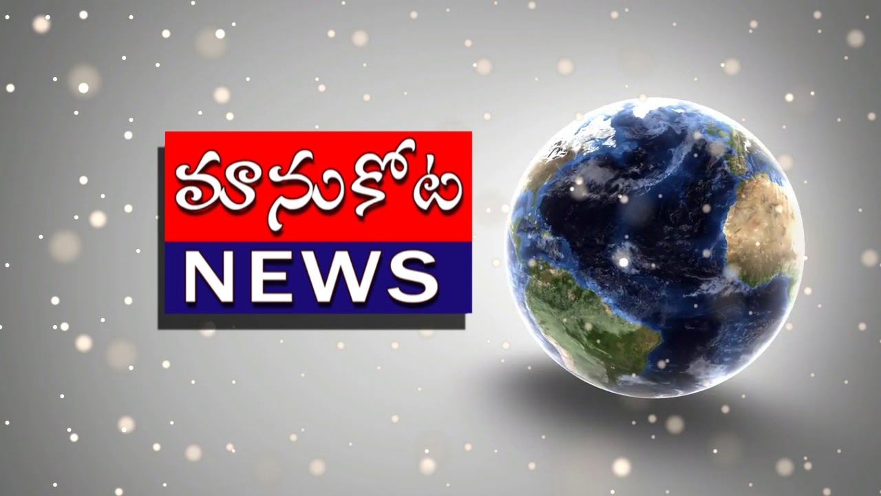MANUKOTA NEWS PROMO