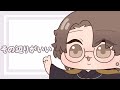 【手描き切り抜き】自分は何番隊に属しそうかを話す社長【加賀美ハヤト】