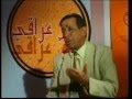 ياطيبتي توني عرفت الزين والشين للفنان القدير سعدي الحلي