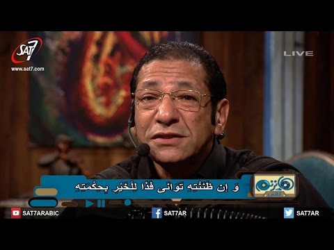 ترنيمة إنتظرى الرب يا نفسى المرنم ناصف صبحى المرنم ماهر فايز برنامج هانرنم تانى 