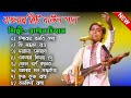     pranjal biswas folk  bengali folk song  baul er adda