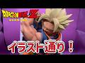 【開封動画】 ドラゴンボール フィギュアーツZERO スーパーサイヤ人 孫悟空 【闘いの軌跡】を開封していきます！ dragonball genkidamaturi Figuarts.ZERO