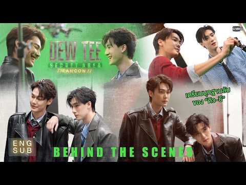 [Za kulisami] FANCON DEW TEE SECRET AREA 🤫 #DewTeeFancon