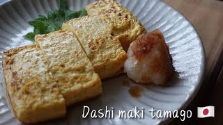 How To Make Dashi Maki Tamago Japanese Food
