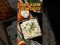 Garlic Herbs Cream Cheese Recipe | Delicious Homemade Garlic Herbs Cream Cheese#rajshrifood #shorts