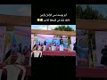 ابو يوسف السلامي نسى كلمات الزامل يشتي يشتهر مره ثانيه هههههه اليمن اكسبلور 