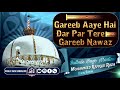 Gareeb aaye hain dar par tere gareeb nawaz  new manqabat 2024  rafique raza qadri