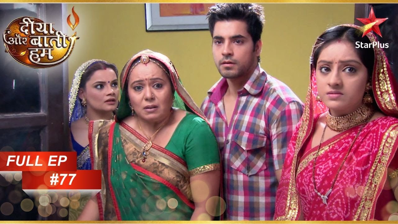 Santosh के घर में हुआ drama! | Full Episode : 77| Diya Aur Baati Hum