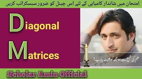 || Discuss Diagonal Matrices || Define Diagonal Matrix || #viralvideo #diagonalmatrices #diagonals