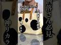 【LOUIS VUITTON】リードPM/お洒落さん必見 神リカラー