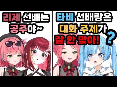 Nana Rolls Up Stellar Live Chemistry (Universe Edition)