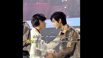 ليه مسلمش على ايدل كمان Bts Boyband Enhypen Kdrama Beomgyu Btstxt Txt Taehyung 