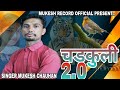 Latest pahadi song  chadkuli 20 singer mukesh chauhan music by mukesh chauhan