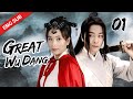 Eng sub great wudangep01  starring yue wu kristy yang