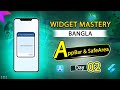 AppBar & SafeArea | Flutter Widget Mastery in Bangla