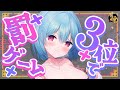 〚 雀魂 ︙参加型 〛チャイナ服おねえさんと、ち〇ぽろん♡シよ.ᐟ〚 星乃すぴか 〛