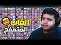 افضل موقع العاب فالتاريخ Friv