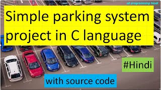 Parking management system project in C language in Hindi | with source code | all programming hindi