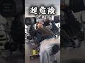 【ダンベル56kgで胸デカくする危険な方法】#Shorts