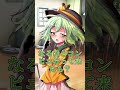 [ゆっくり茶番劇]　助けを求めてみた結果　#shorts