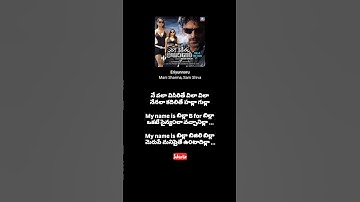 Thumbnail of My Name is Billa Song | Billa | Mani Sharma | Ranjith | Naveen | Ramajogayya | #shorts  | #ytshorts