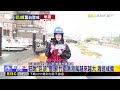 最新》狂跳「巨浪」警報！竹圍漁港風越來越大 海巡戒備@newsebc
