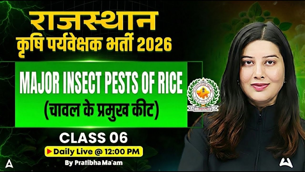 Rajasthan Agriculture Supervisor Classes | Agri Supervisor Major Insects & Pests By Pratibha Mam