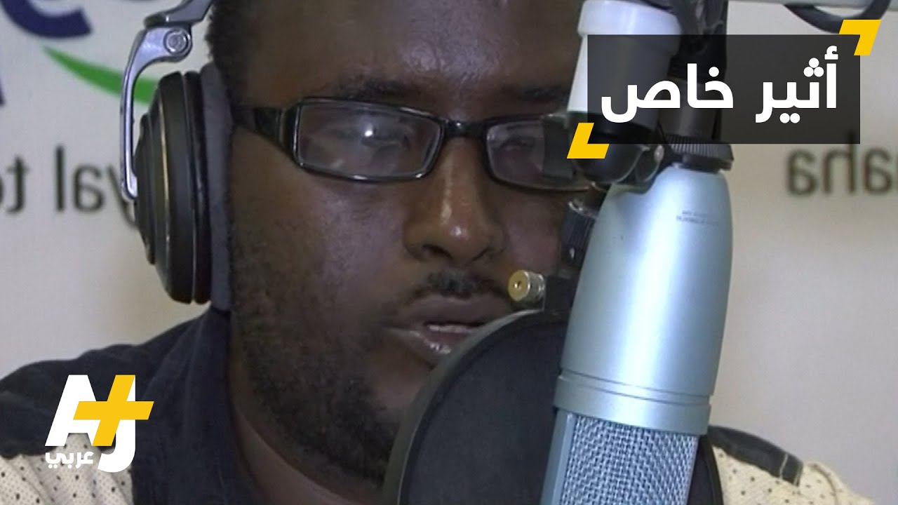 صحفي صومالي يتحدى الإعاقة والوضع الأمني