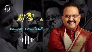 Nilave ennidam nerungathe song | SPB - ன் பாடாத பாடல்கள் | SP Balasubramanyam | இசைப்பற்று