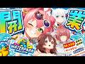 【Waterpark Simulator】本日から開業！！！！！新たな事業をはじめるにぇ――――。【ホロライブ/さくらみこ】