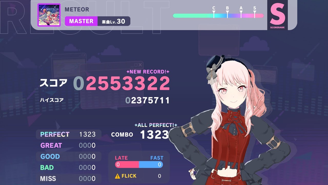 【プロセカ】METEOR Master AP手元