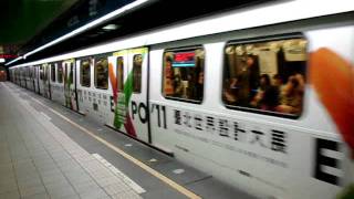 台北捷運C321型[2011台北世界設計大展]彩繪車離站(永春).avi