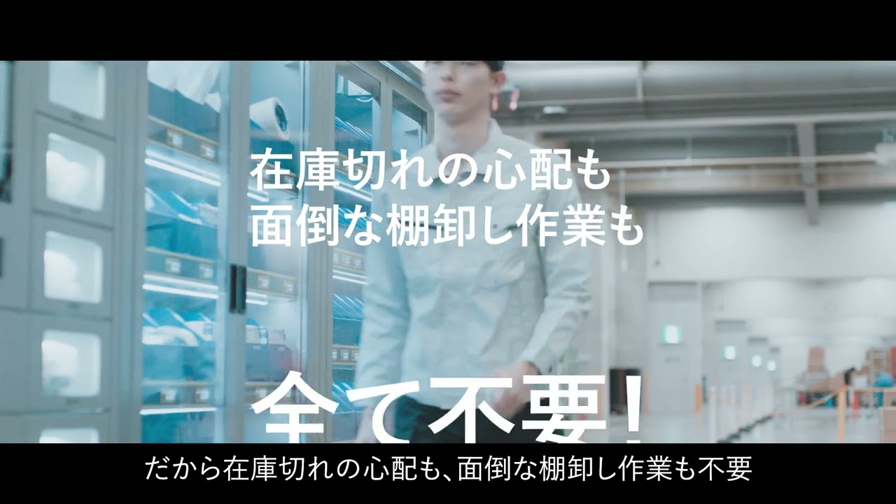 MISUMI floowサービス紹介動画 - YouTube MISUMI floowサービス紹介動画 - YouTube