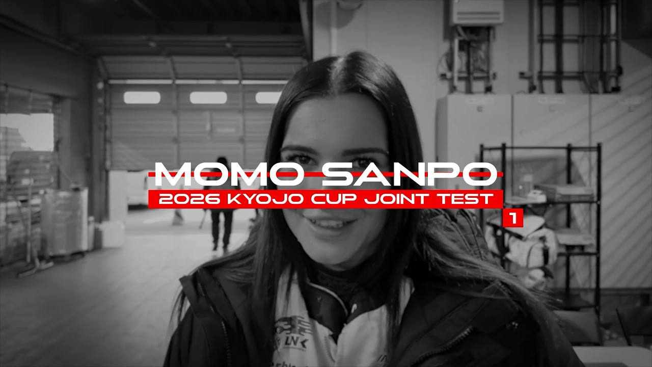 2026 KYOJO CUP 第1回合同テスト ①