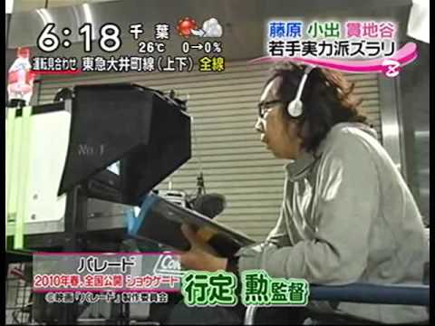 Making of Parade