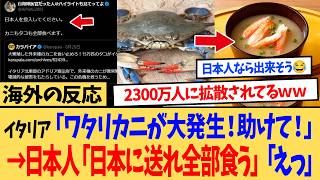 "The crabs have multiplied like crazy! We've made the difficult decision to drop invasive octopus...