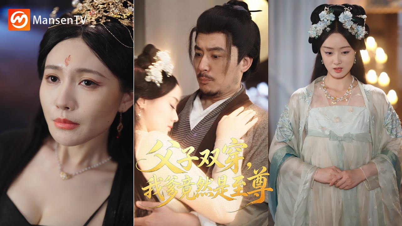 藥酒誤事：四女一男的失控一夜