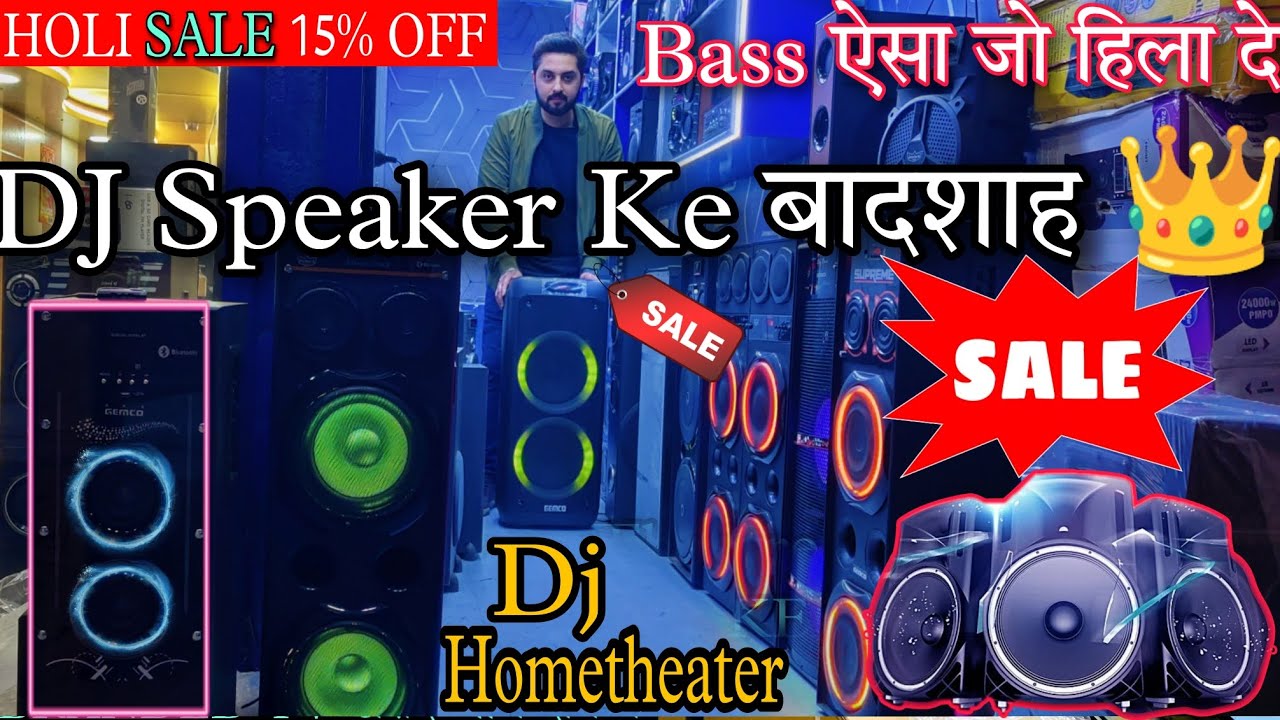 Cheapest Dj Speaker Market In Delhi Cheapest Home Theater In Delhi