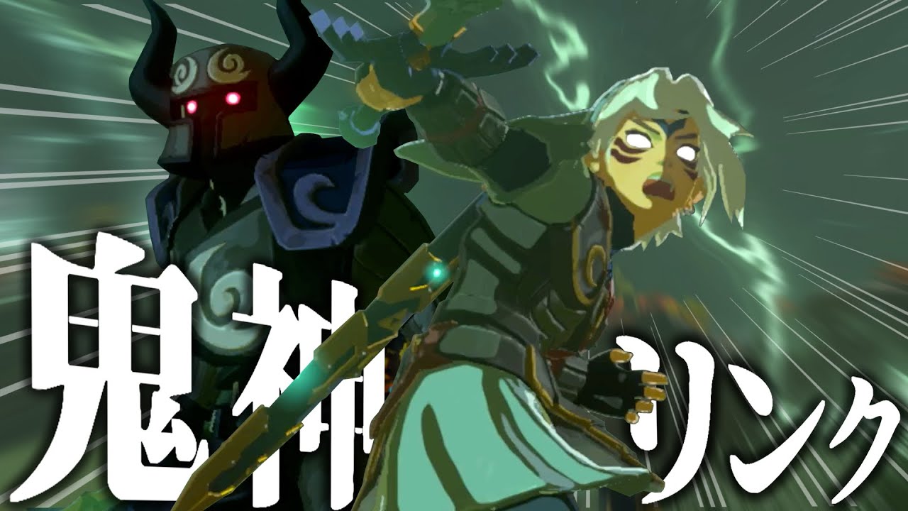 Episode 13] I got some seriously cool gear [The Legend of Zelda