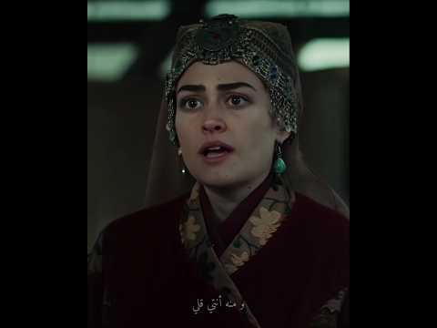 حليمة توبخ غونيلي في القبيلة مسلسل قيامة ارطغرل حليمة سلطان