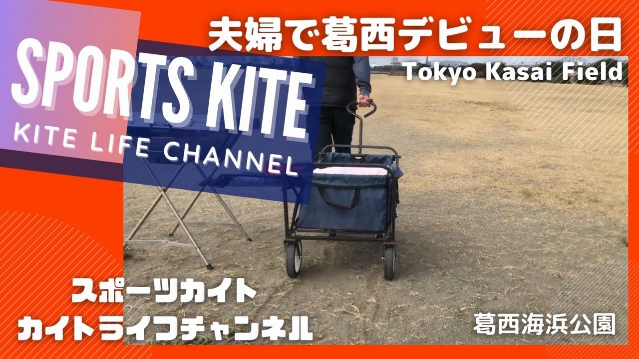その他 The Complete Kiteboarding Guide Featurin その他 The Complete Kiteboarding Guide Featurin The Complete