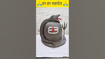 New design shivling making at home🚩mahadev status video🙏shivling status🔥viral mahadev status #shorts