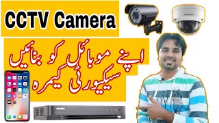 Wireless CCTV Camera Using IP Webcam | Ip webcam Mobile To Mobile | Security Camera | Ip Webcam screenshot 5