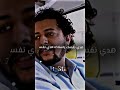 على جنب ياسطى