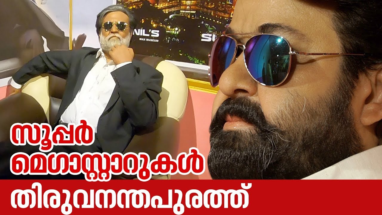 Wax Museum Thiruvananthapuram Malayalam Vlog Cook Ur Trip YouTube